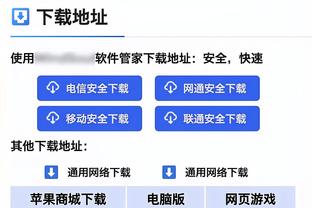 攻防俱佳！阿德巴约半场9中5得到14分8篮板3助攻2盖帽